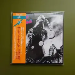 サンセットギャング CD