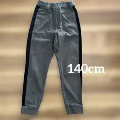 Mild Club キッズロングパンツ 140