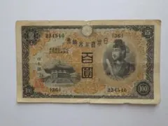 2025年最新】聖徳太子1次100円の人気アイテム - メルカリ