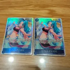 飴*様 ネフェルタリ・ビビ　SR エッグヘッドクライシス