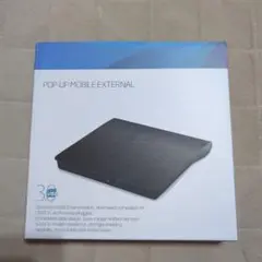外付けCD、DVDドライブ