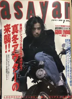 モズク酢様 リクエスト 2点 まとめ商品