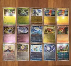 2025年最新】ポケカ100円の人気アイテム - メルカリ