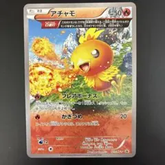 アチャモ スペシャルパック 銀のMメタグロスEX PROMO XYシリーズプロモ