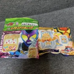 クレプーナゴチゾウ　フワサクゴチゾウ　2個　まとめ売り　仮面ライダーガヴ