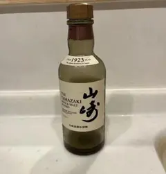 山崎ウイスキー 700ml 1923年製造　空き瓶