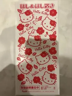 ハローキティ 箸・箸置きペアセット