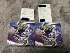 ポケモンカードゲーム アビスアイ 2BOX シュリンクなし ペリペリ付き