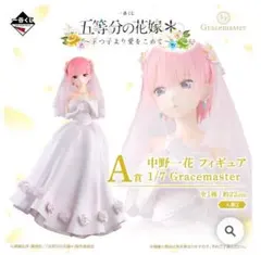 五等分の花嫁　プライズ　フィギュア　まとめ売り 黒のドレス姿が魅力的。アニメ『五等分の花嫁∬』五つ子の新作