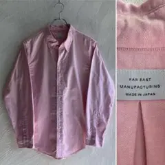 極美 FAR EAST MANUFACTURING オックスフォードシャツ