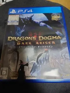 PS4 ドラゴンズドグマ：ダークアリズン