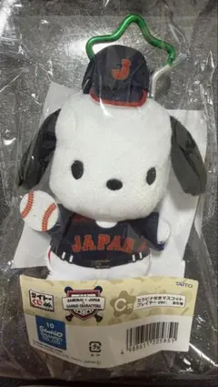 ポチャッコ 野球ユニフォーム キーホルダー
