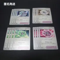 ワザマシン　エヴォリューション　デヴォリューション　エナジーターボ　やみうち