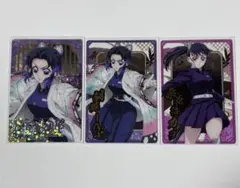 鬼滅の刃　ウエハース9カード　胡蝶しのぶ　SRスーパーレア 栗花落カナヲ　Rレア 鬼滅の刃 ウエハース9カード 胡蝶しのぶ SRスーパーレア 栗花落