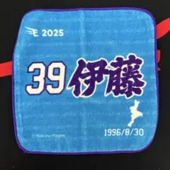 楽天イーグルス #39 伊藤選手 イーグルスルーレット4等スクエアミニタオル