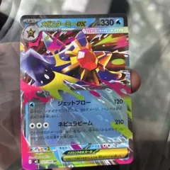 2026年最新】ポケモンカード rr/1000の人気アイテム - メルカリ