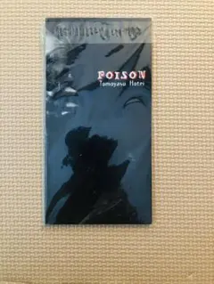 [新品・未開封]POISON Tomoyasu Hotei
