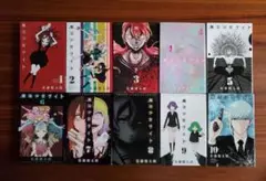魔法少女サイト　1～10巻セット　佐藤健太郎