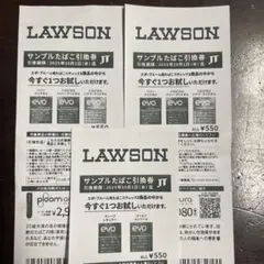 ヴィンテージ【タバコクーポン【A】】海外チケット ヴィンテージ【タバコクーポン【A】】海外チケット 2025/9月