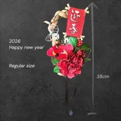 Happy new year 2026 しめ縄リース 椿ダリア 造花