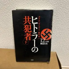 Item thumbnail for item b663d36b-a3fa-41ed-bb6f-d9d867088389