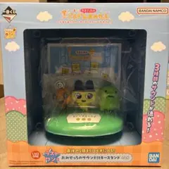 たまごっち　プチプチおみせっち　一番くじ　ラストワン賞