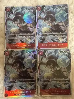 エドワード・ニューゲート ST15-002 SR　4枚