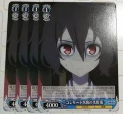 2026年最新】ヴァイス ゾンビランドサガの人気アイテム - メルカリ