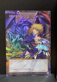 ぽ*ん様 城之内トークン【オーバーフレーム】BEYOND THE BRAVE - メルカリ