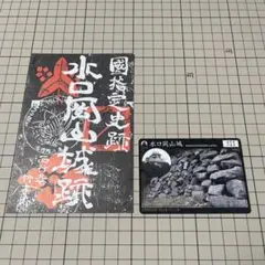 ケンケン様 リクエスト 4点 まとめ商品