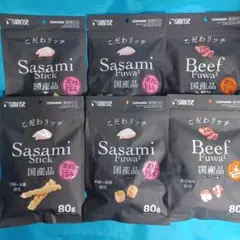 ❤️❤️◆犬のジャーキー◆❤️868番❤️商品は写真の数量です❤️送料無料