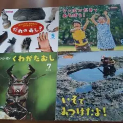 2026年最新】サンチャイルド・ビッグサイエンス セットの人気アイテム