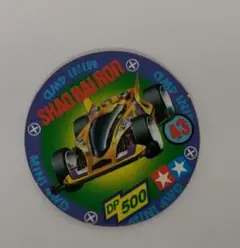 タミヤ スーパーミニ四駆 小覇龍（シャオバイロン）メンコ めんこ TAMIYA
