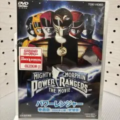 2025年最新】パワーレンジャーの人気アイテム - メルカリ