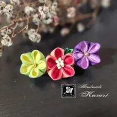 つまみ細工　正絹　小花3輪ミニクリップ　手染め　羽二重　髪飾り