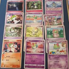 ポケモンカード ラルトス 進化ライン AR 各10枚 20枚セット まとめ売り PK-SV1S-083 ラルトス AR | ポケモンカード,SVシリーズ,拡張