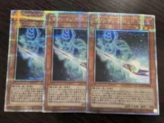 2026年最新】マジシャンズロッド 25thの人気アイテム - メルカリ