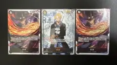 ワンピースカード　サボ３枚セット