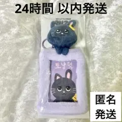 RIIZE ウォンビン トニャンドク トレカケース - メルカリ