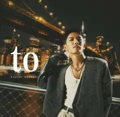 アルバム to 林和希