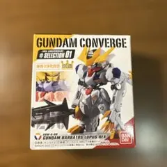 ガンダム　コンバージ　バルバトスルプスレックス