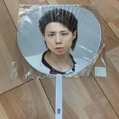 北山宏光うちわ新品、SUMMER TOUR 2011