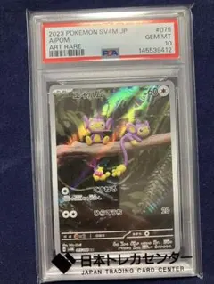 PSA10 スナノケガワex SAR 215/187 テラスタルフェスex 31 - メルカリ