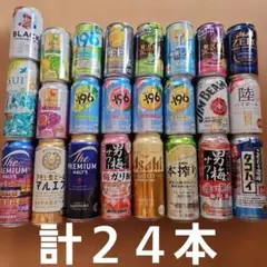 お酒まとめ売り(ビール・発泡酒・チューハイ・ハイボールなど) 48本