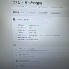 LIFEBOOK A577/P Windows 11 Pro