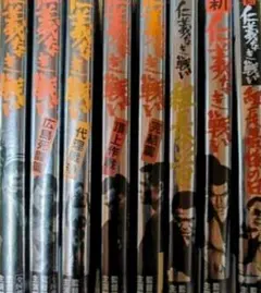 新・仁義なき戦い DVD 全10巻セット Amazon.co.jp: 新・仁義なき戦い。 [DVD] : 豊川悦司, 布袋寅泰