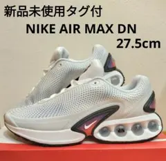 【新品未使用】ナイキ エアマックスDN ホワイト 27.5cm