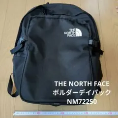 H*A様 THE NORTH FACE ボルダーデイパック NM72250