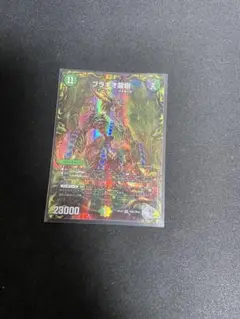 ブラキオ龍樹 銀トレジャー2枚セット ブラキオ龍樹 2枚 銀トレジャー - メルカリ