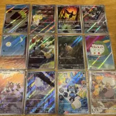 ポケモンカードゲーム 12枚セット　AR まとめ売り